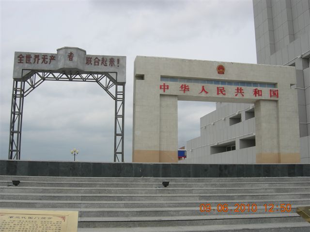 漠河之旅 549.jpg