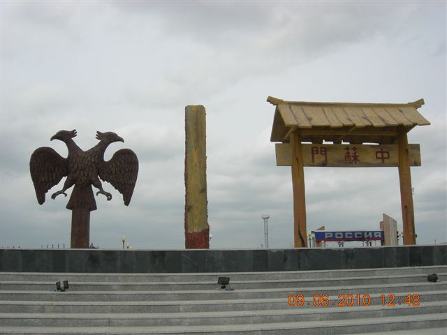 漠河之旅 546.jpg