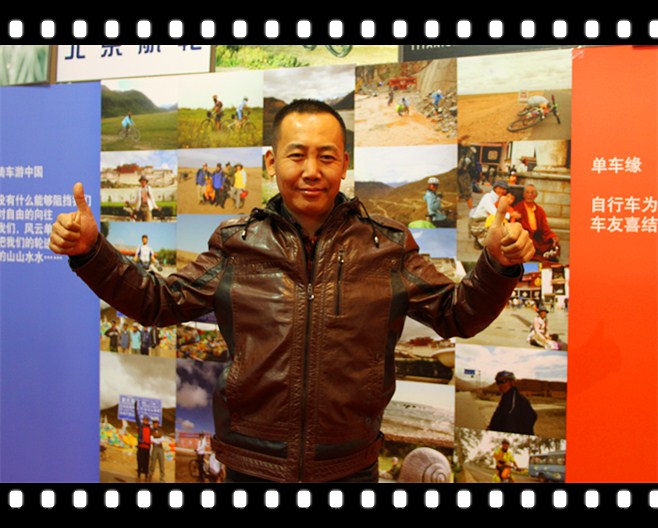 风云单车展 015_副本.jpg