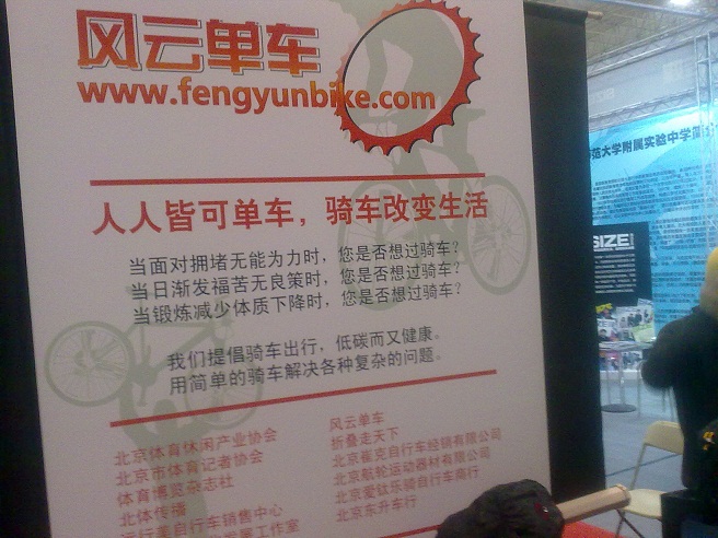 本次展会主题！！！