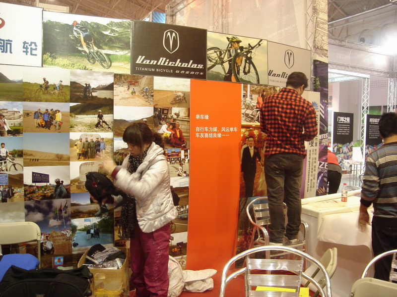 风云单车工作人员在布展