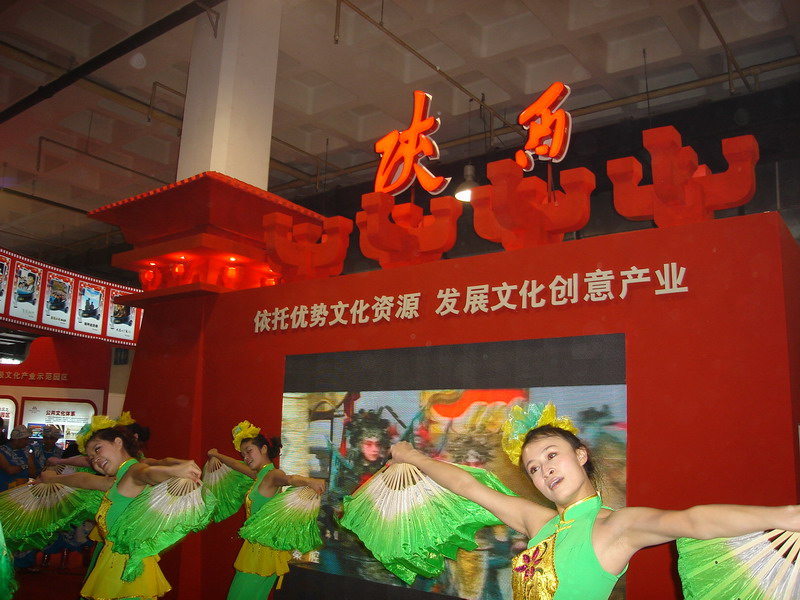 陕西创意展台表演