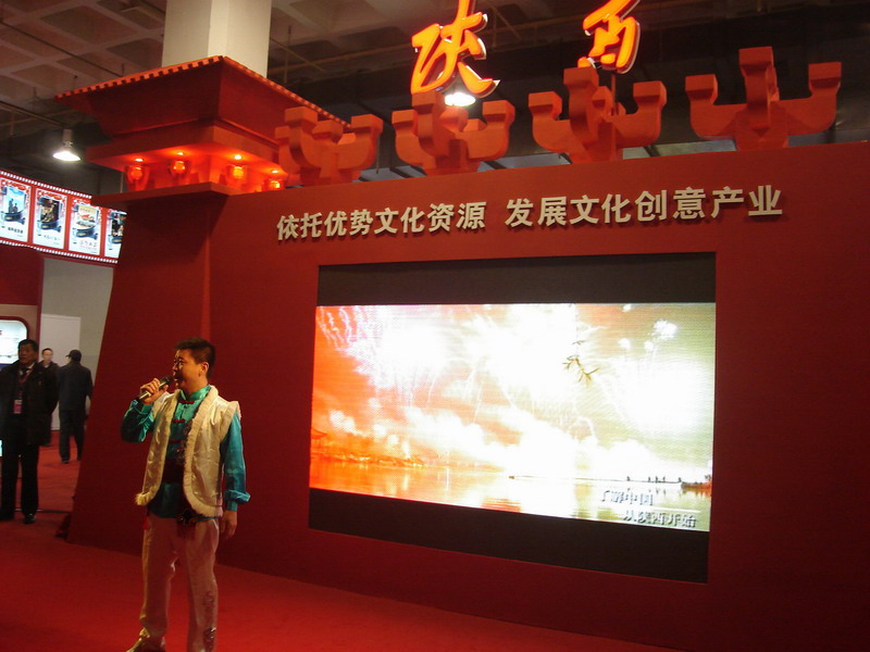 陕西歌手在演唱