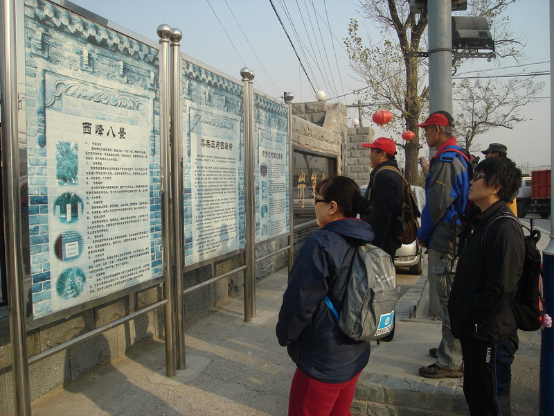 下车后即看景点介绍