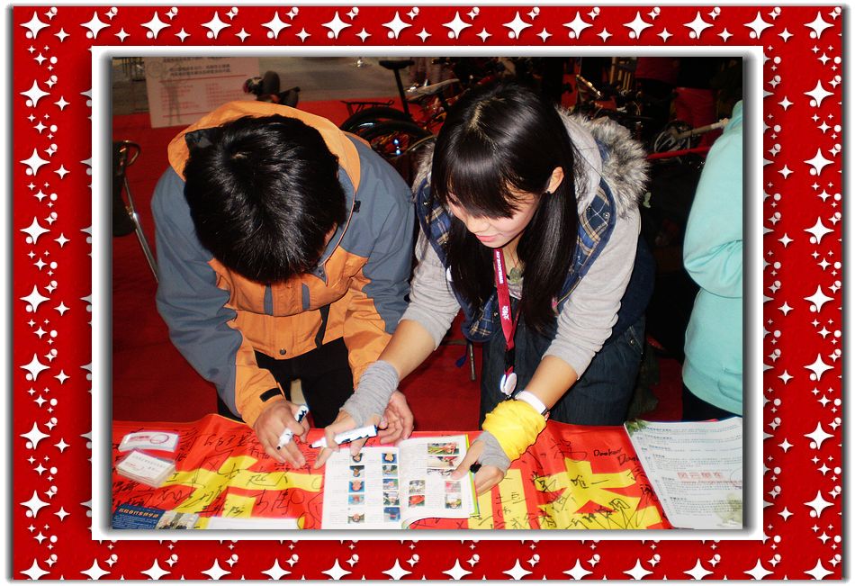 烈火战车和小拐