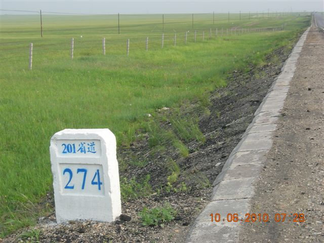 漠河之旅 595.jpg