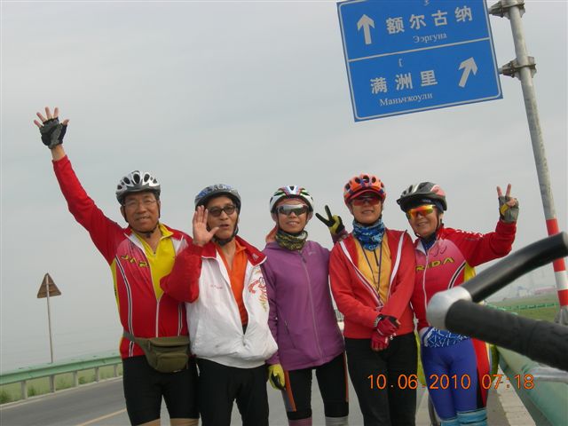 漠河之旅 593.jpg