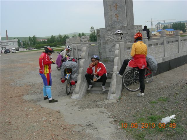 漠河之旅 618.jpg