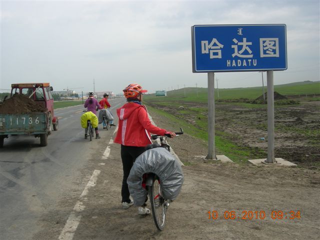 漠河之旅 612.jpg