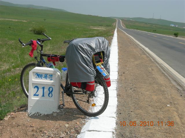 漠河之旅 622.jpg