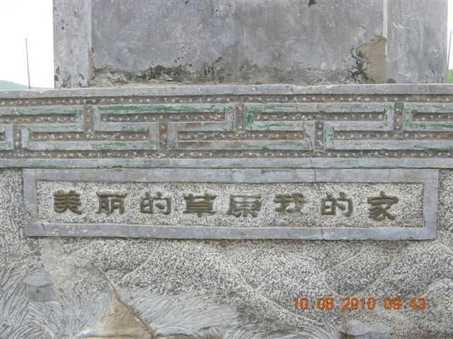 漠河之旅 617.jpg