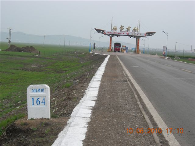 漠河之旅 647.jpg