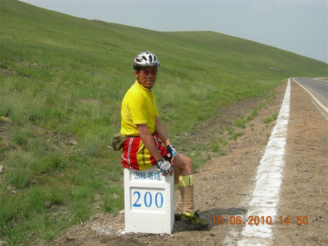 漠河之旅 630.jpg