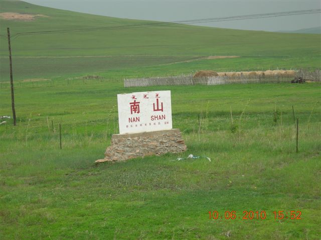 漠河之旅 637.jpg