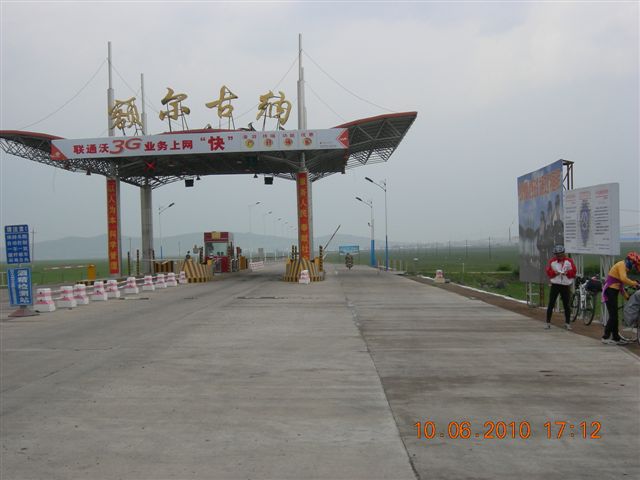 漠河之旅 648.jpg