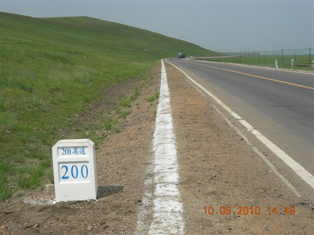 漠河之旅 628.jpg