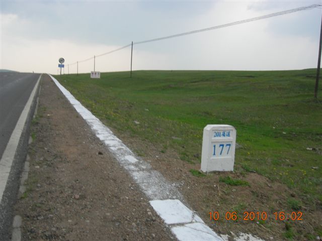 漠河之旅 638.jpg