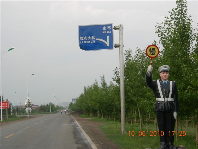 漠河之旅 653.jpg