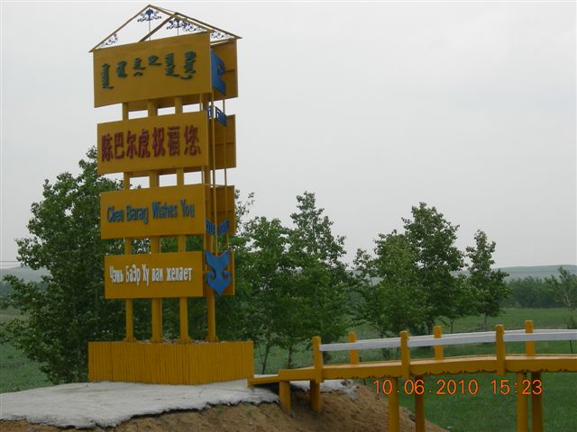 漠河之旅 634.jpg