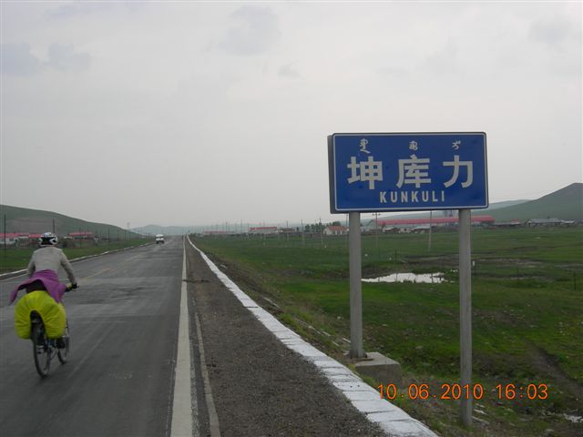 漠河之旅 640.jpg