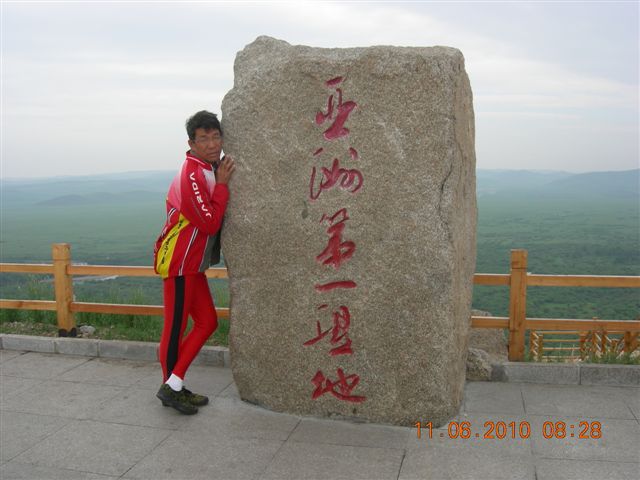 漠河之旅 697.jpg