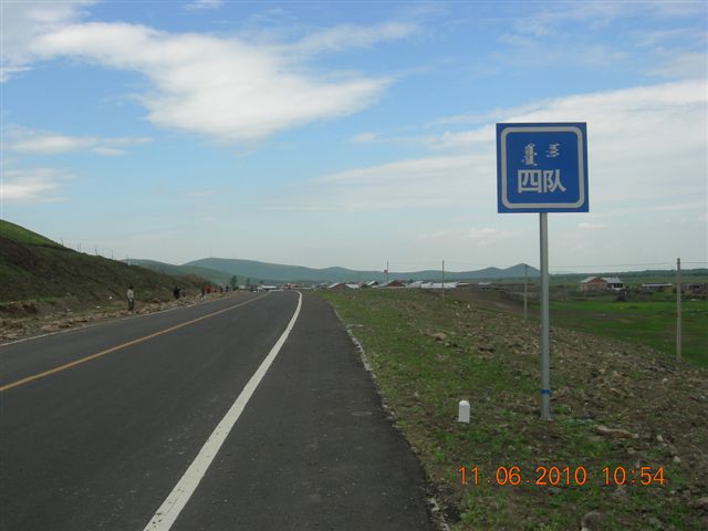 漠河之旅 714.jpg