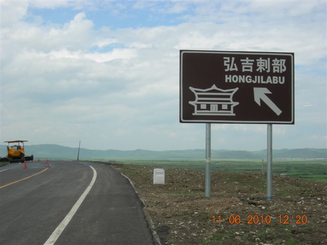 漠河之旅 725.jpg