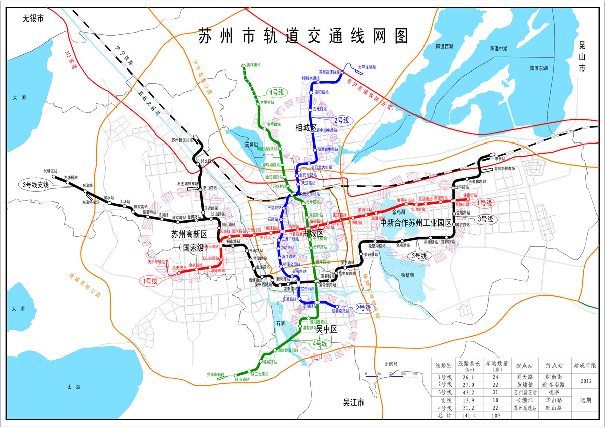 苏州轨道交通规划.jpg
