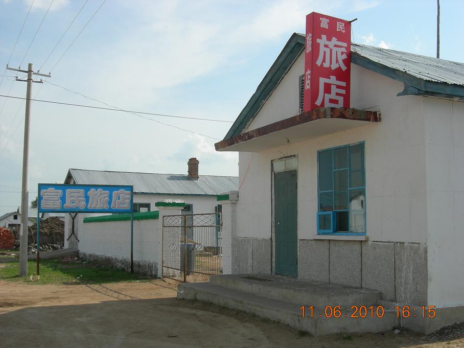 漠河之旅 737.jpg