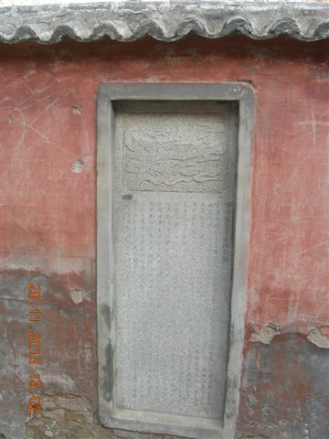 柳沟、风动石 083.jpg