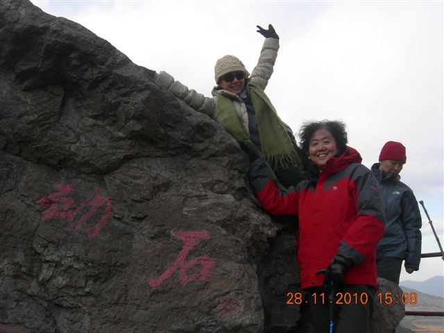 柳沟、风动石 090.jpg