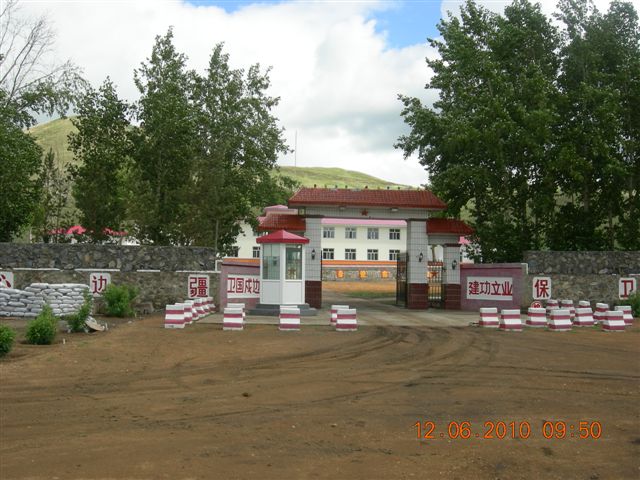 漠河之旅 786.jpg