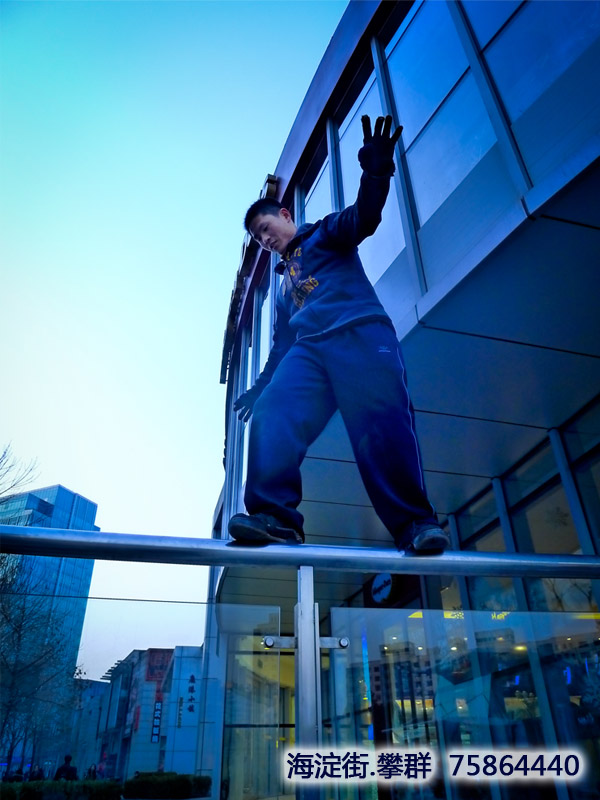 臭男人玩高难度