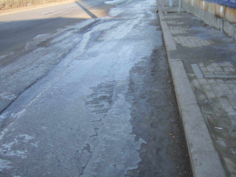 路面有冰
