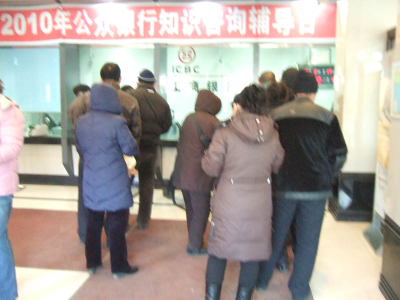 都在那挤，走人