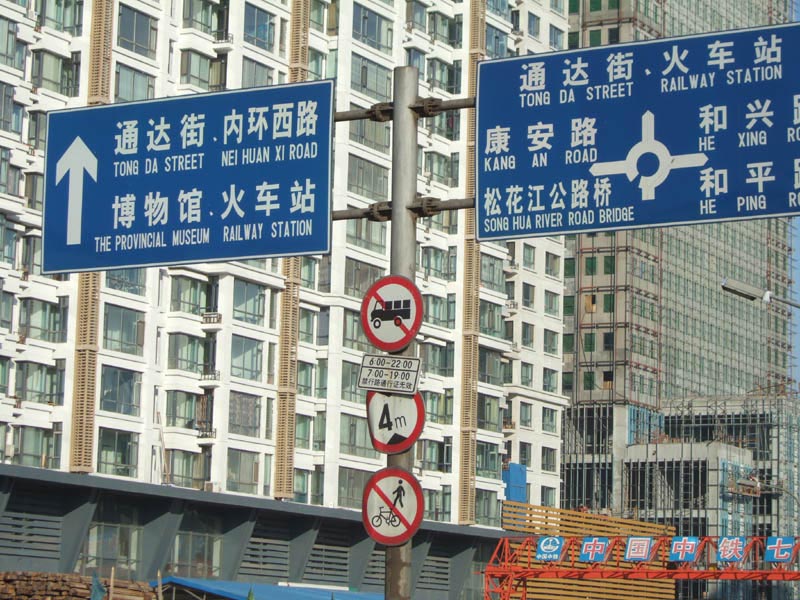 想上去了，看给自行车打个差，**的