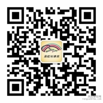 彩虹衫强大的后援团来200公里怕不怕挑战赛谢幕啦！