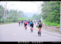 2015.8.1  首届凤凰岭户外运动大会（纯图）