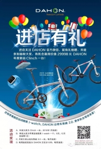 【爆翻天】“进店有好礼，微信抽大奖”活动全面启动！