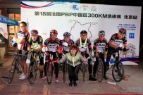 用照片为PBP300KM的勇士及志愿者们致以敬意！