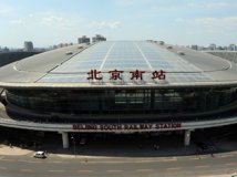 大家的支持我就来了动力--再来！《北京南的变迁》