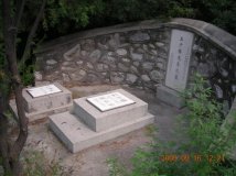 梅兰芳、马连良等人墓茔