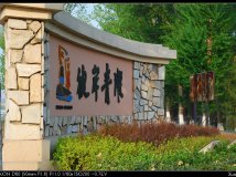 傍晚扫街——我得瑟，故我在