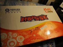 可算从移动拿回东西了！