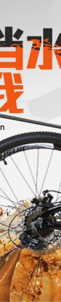 GENICE吉耐思伸缩式挡泥板--骑行伴侣