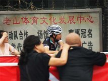 老山赛挎激几张