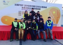 【黑摄会】2016年度ROCN北京中心怕不怕200KM海量照片（下）