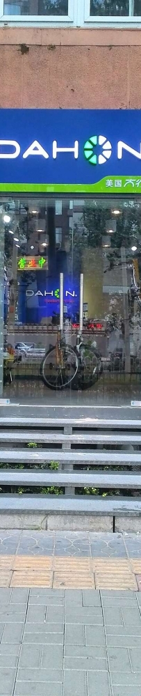 9月10号教师节夜骑作业