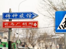 【看图说话】去烧烤。。。