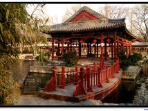 恭王府里面的聚宝盆